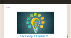 Desktop Screenshot of anxietykey.com